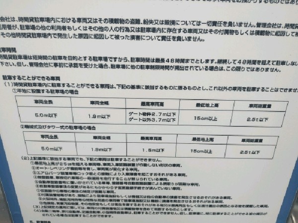 ビーフラットコミュニティパーク赤坂3丁目 の写真 3