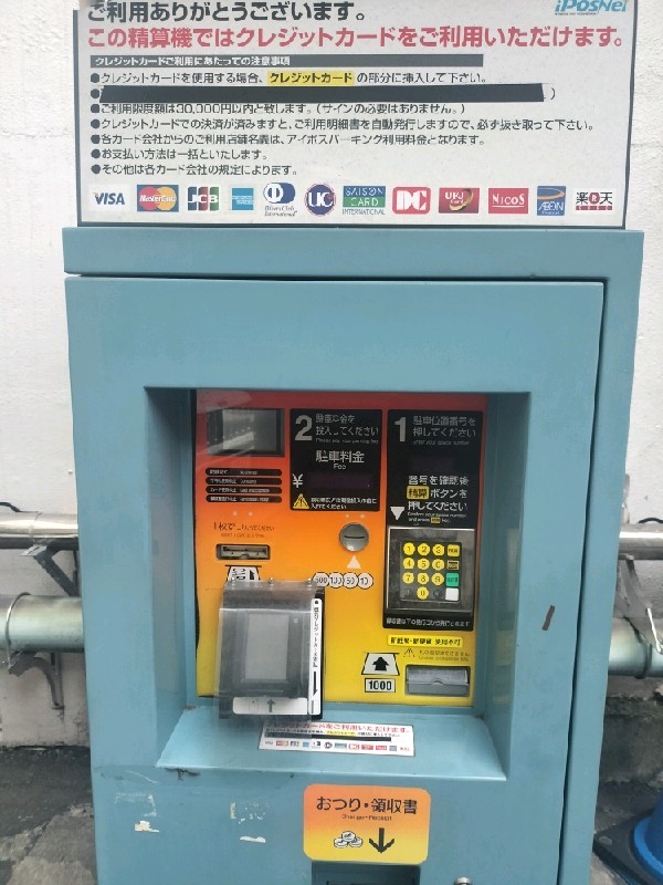 ビーフラットコミュニティパーク赤坂3丁目 の写真 5
