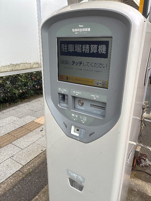 タイムズ西新宿3丁目 の写真 5