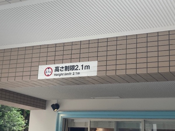 タイムズインフィニート表参道 の写真 3