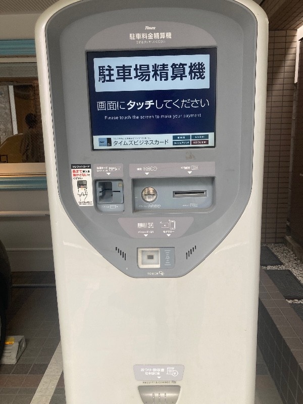 タイムズインフィニート表参道 の写真 5