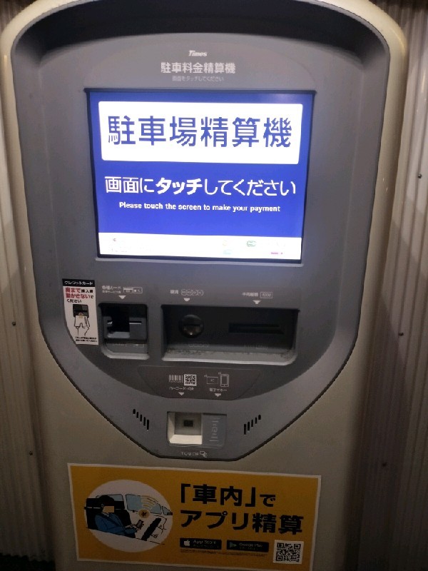 タイムズ日本橋大伝馬町第4 の写真 4