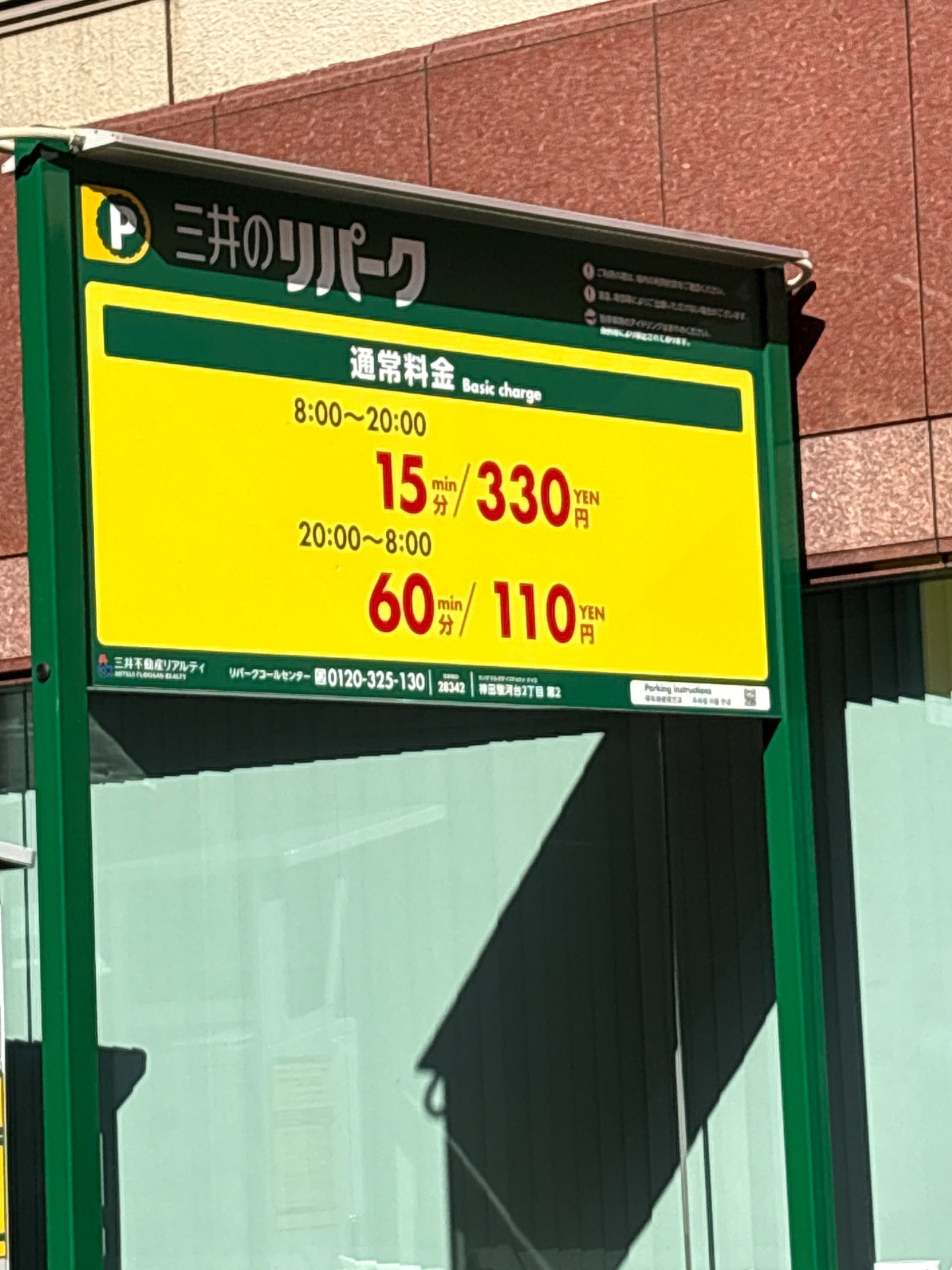 神田駿河台2丁目第2 の写真 2