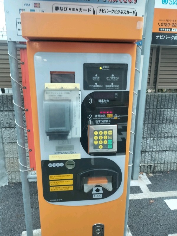 ナビパーク 南台第12駐車場 の写真 5
