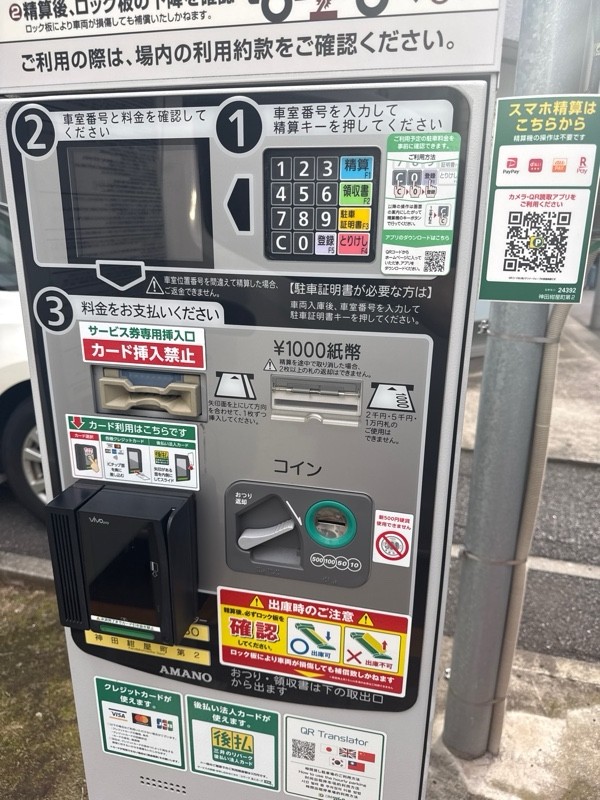 リパーク神田紺屋町第2 の写真 4