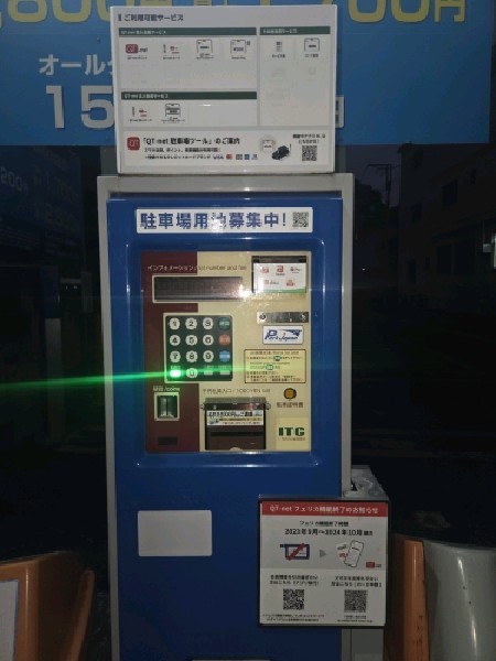 パークジャパン渋谷東第5駐車場 の写真 4