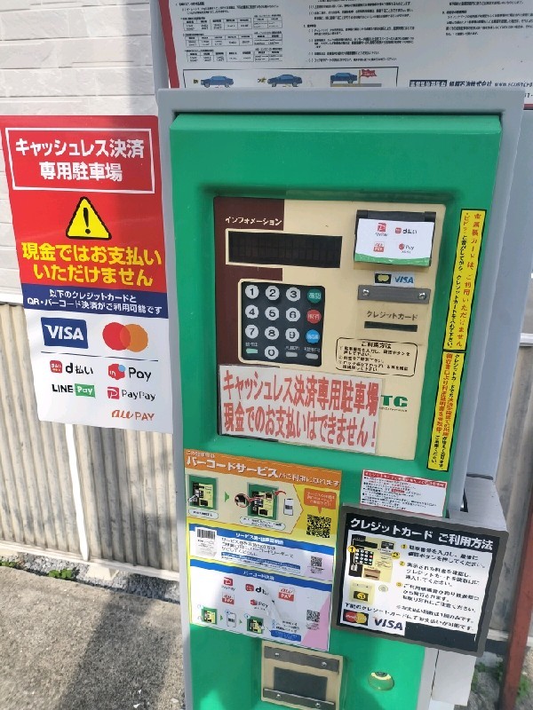 ダイレクトパーク新宿百人町 の写真 5