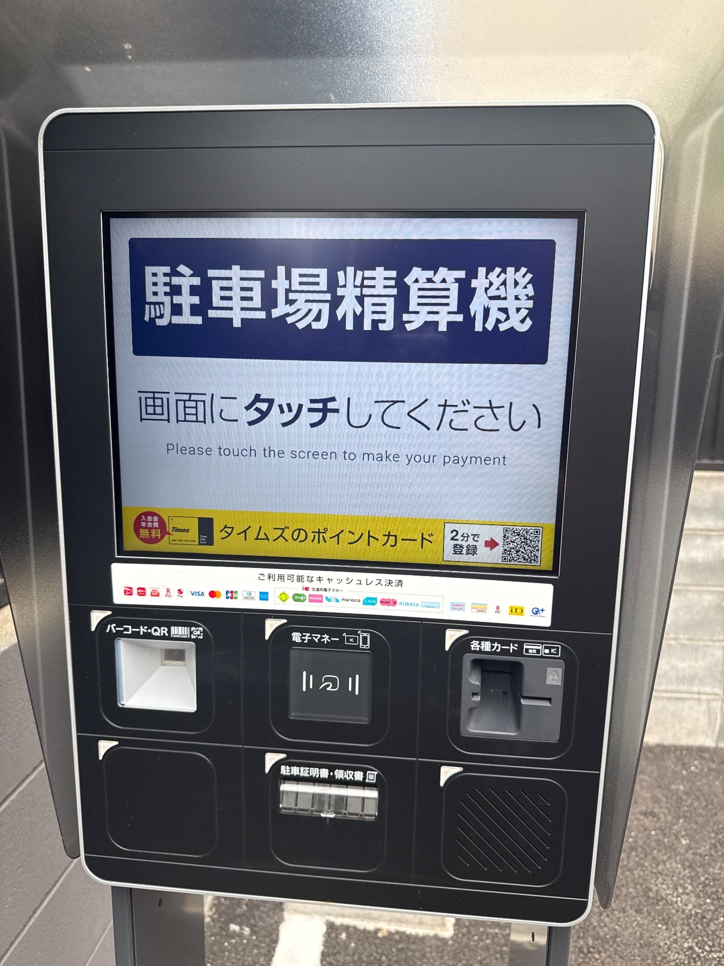 タイムズ永代2丁目 の写真 4