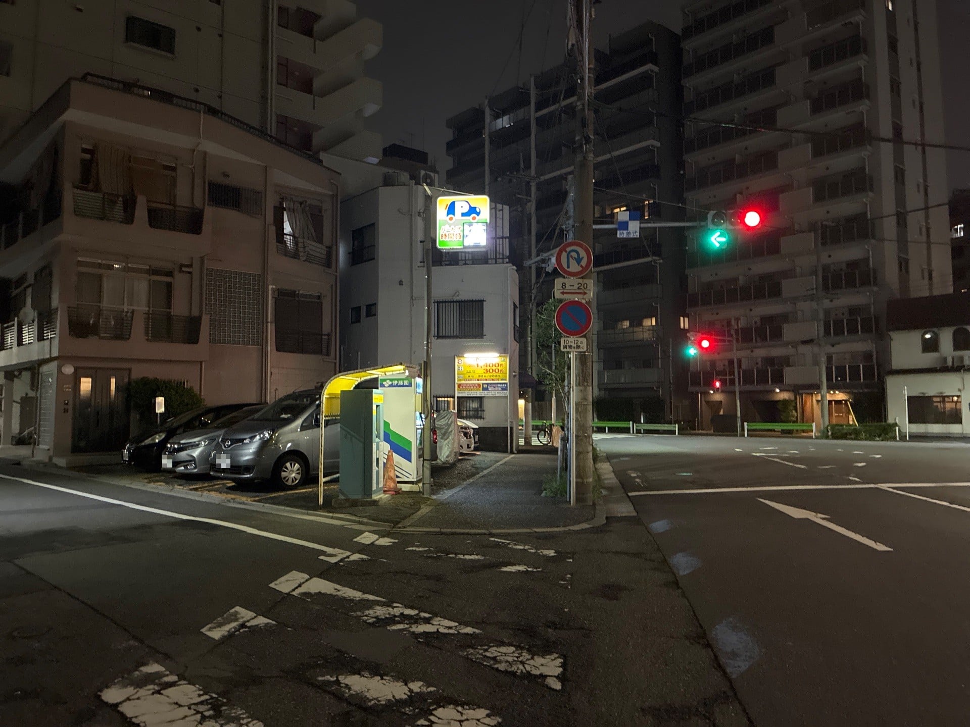 パートナー の写真 1