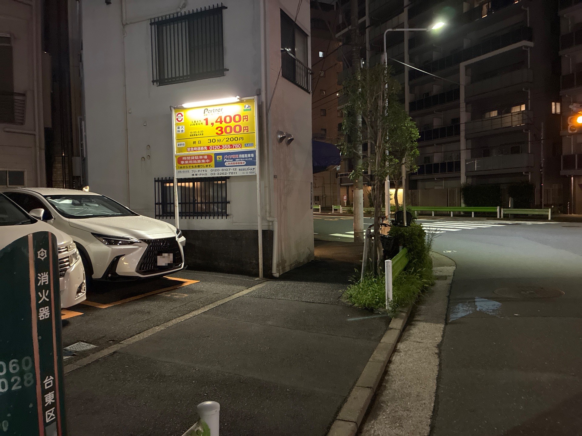 パートナー の写真 3