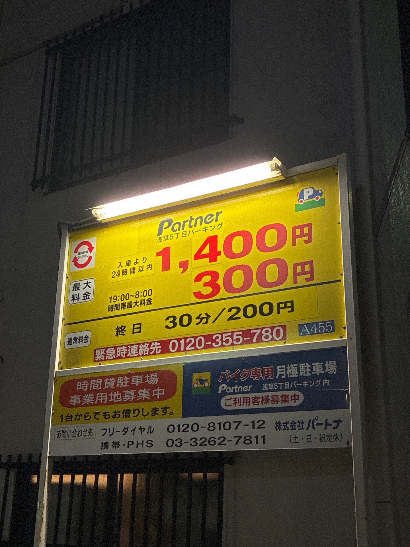 パートナー の写真 4