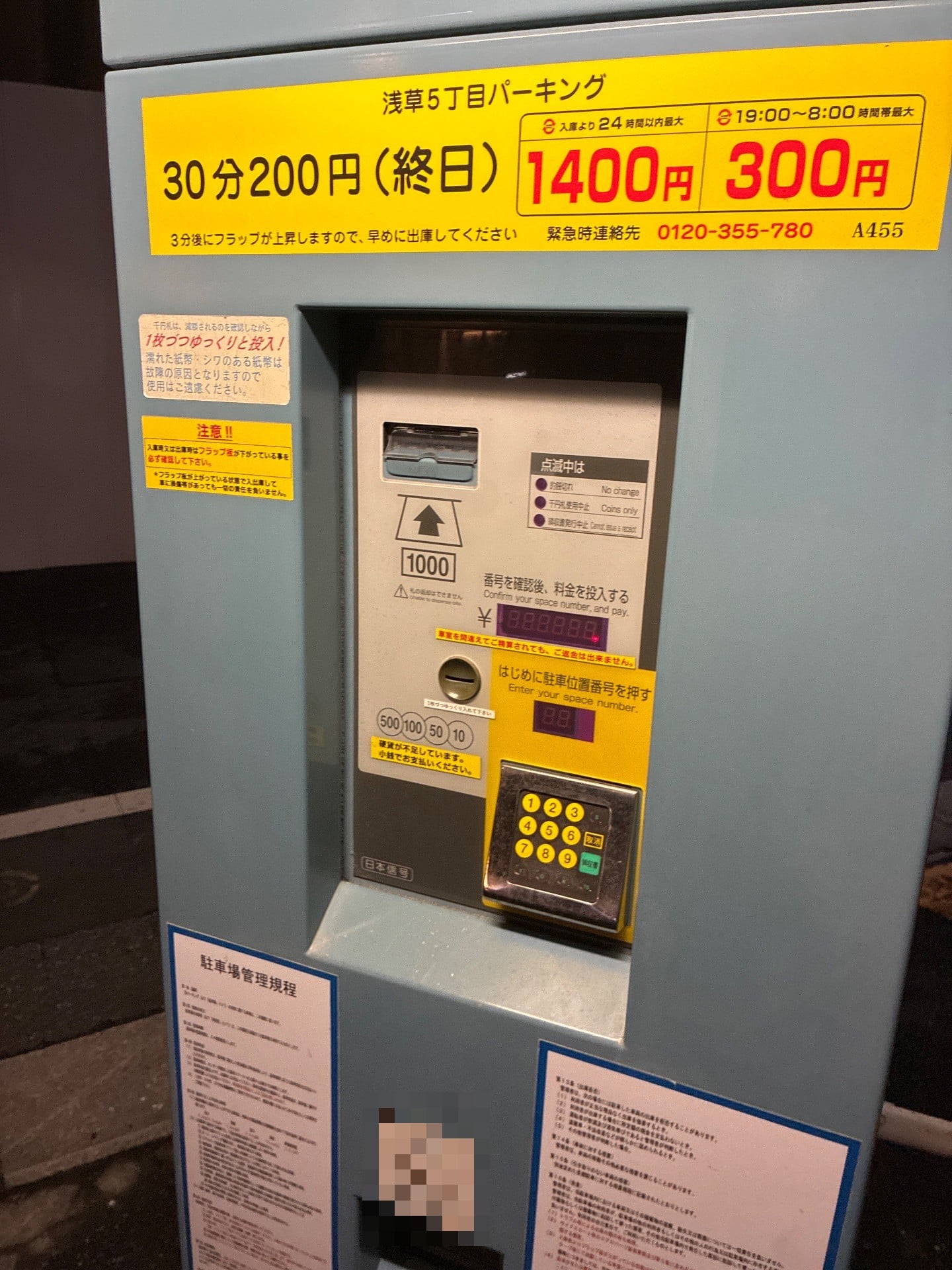 パートナー の写真 5