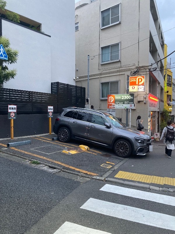 Dパーキング駒場1丁目第1 の写真 1