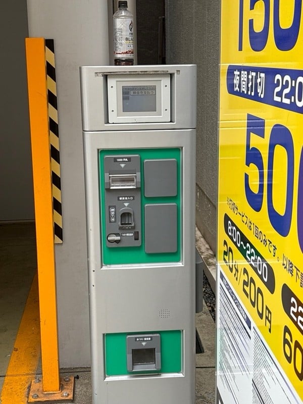 台東コインパーキング の写真 3