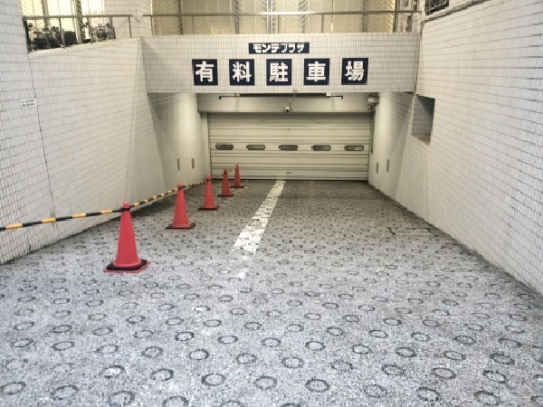 モンテプラザ有料駐車場 の写真 2
