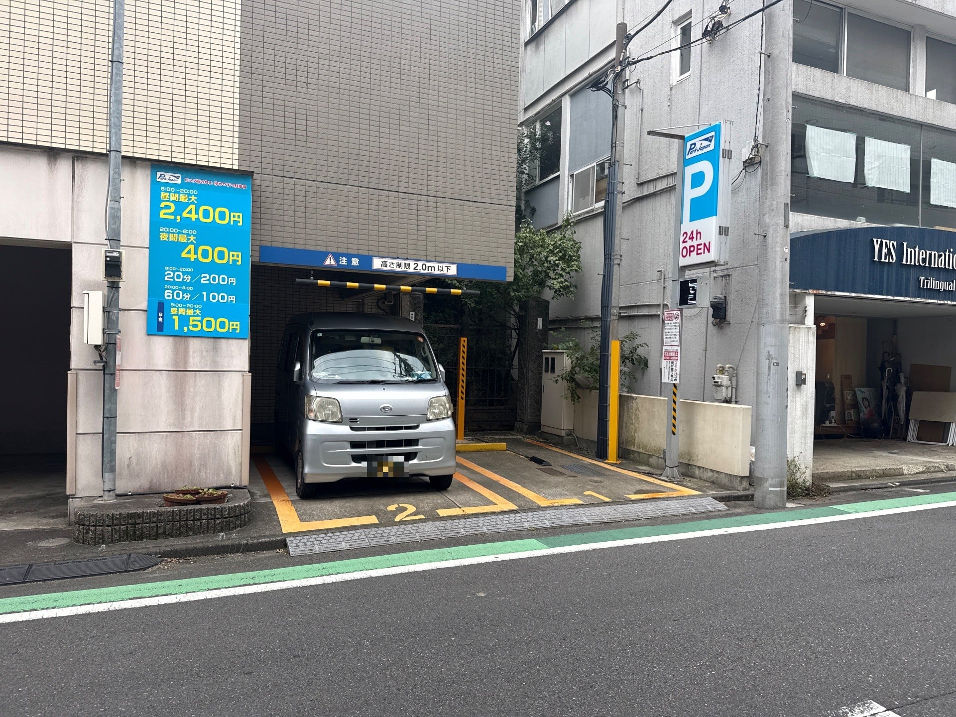 パークジャパン渋谷東第16駐車場 の写真 2