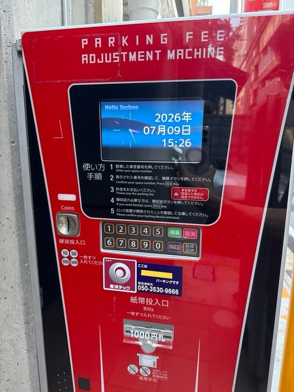 rcレジ新宿p の写真 4