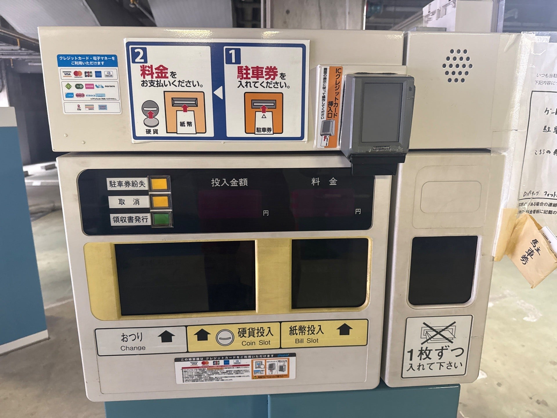Dパーキング フィットネス&スパNASリバーシティ21 の写真 4