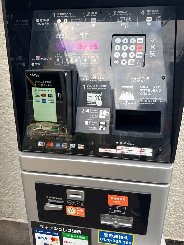 ユアー・パーキング東五反田第3駐車場 の写真 4