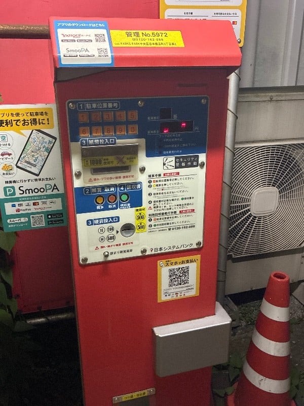 PARKS PARK 中央区日本橋浜町3丁目第2 の写真 4