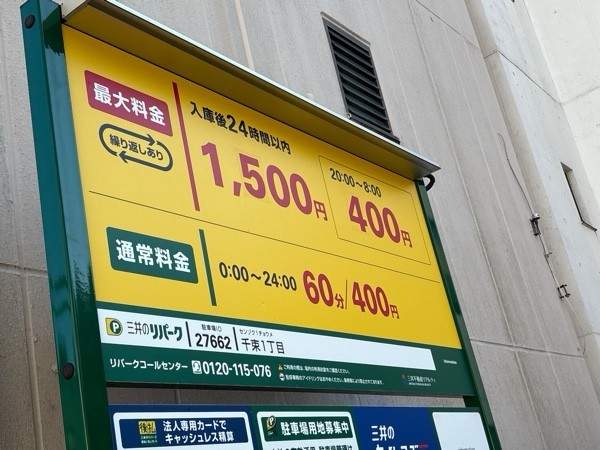 千束1丁目 の写真 2