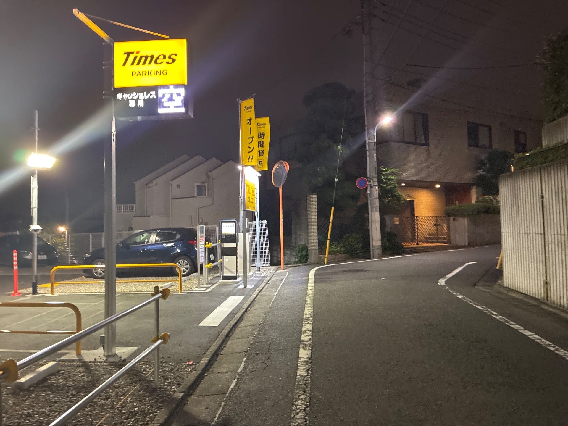 Times の写真 1