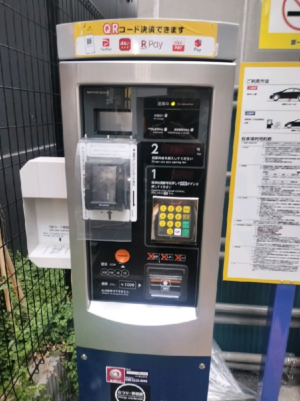 ザ・パーク 日本橋横山町第1 の写真 5