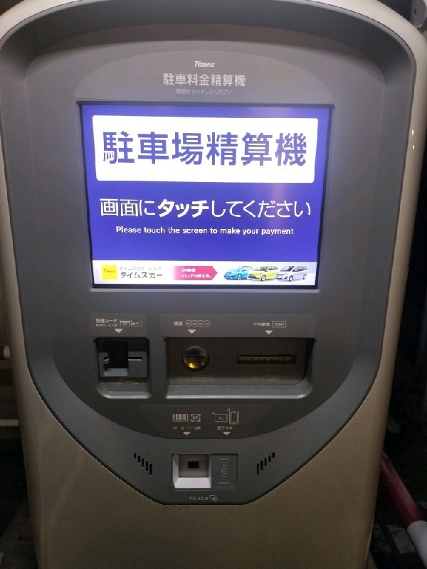 タイムズ本郷第21 の写真 4