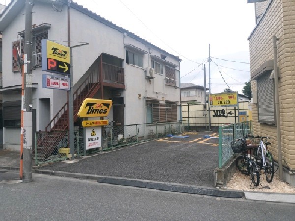 タイムズ中野南台4丁目第2 の写真 1