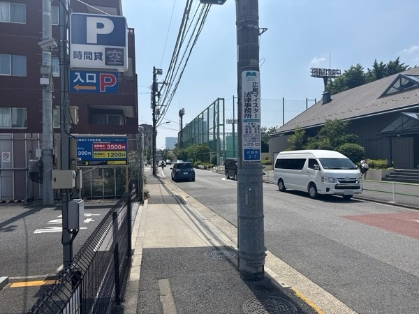 MTG元麻布2丁目駐車場 の写真 1