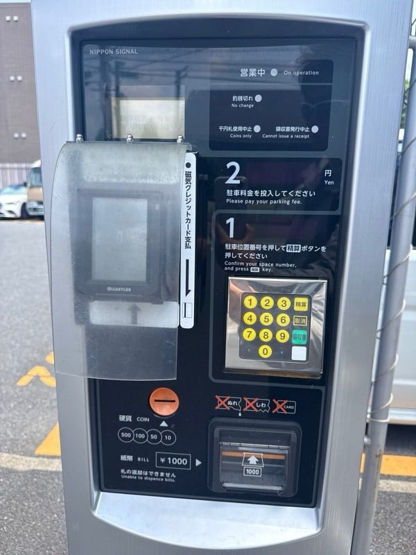 MTG元麻布2丁目駐車場 の写真 4