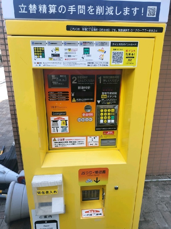 タイムズ新宿5丁目第6 の写真 5
