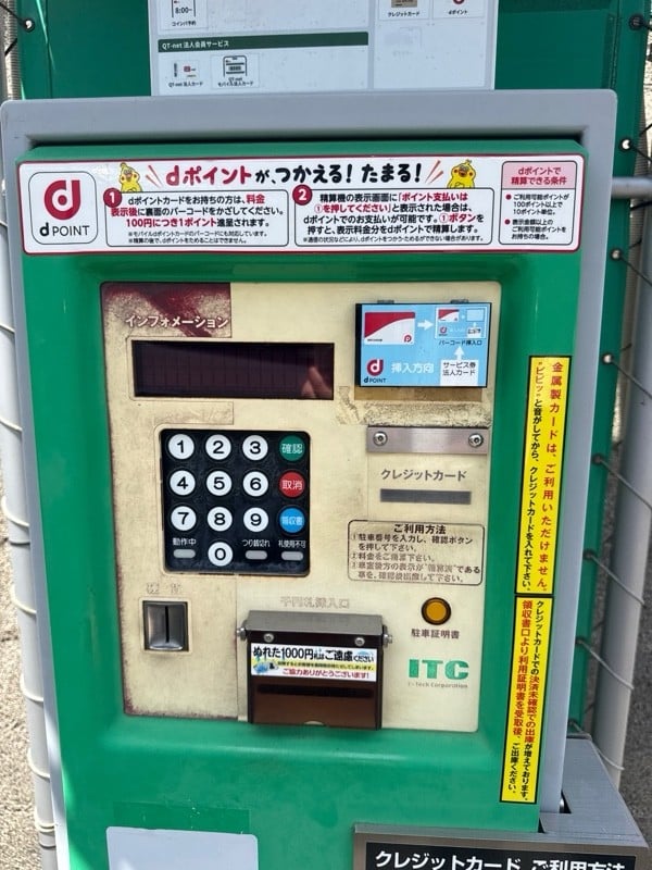 anパーク白金4 の写真 4