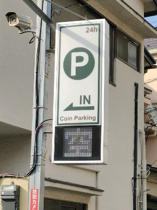 カーパーク神宮前5丁目 の写真 4