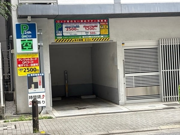 エコロパーク プラウドフラット三越前駐車場 の写真 1