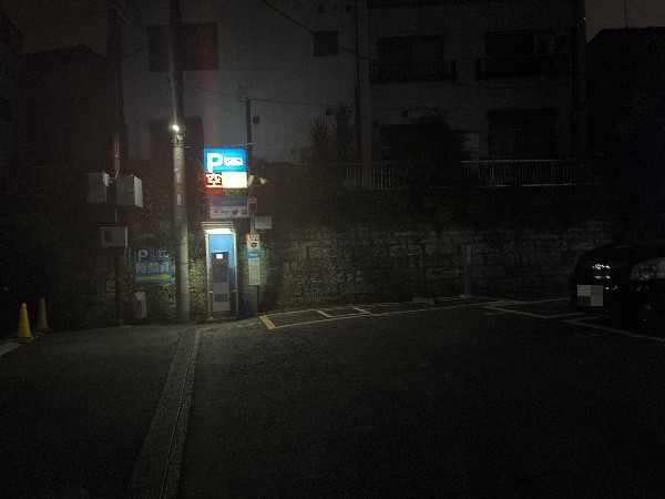 パークジャパン富久町第1駐車場 の写真 1