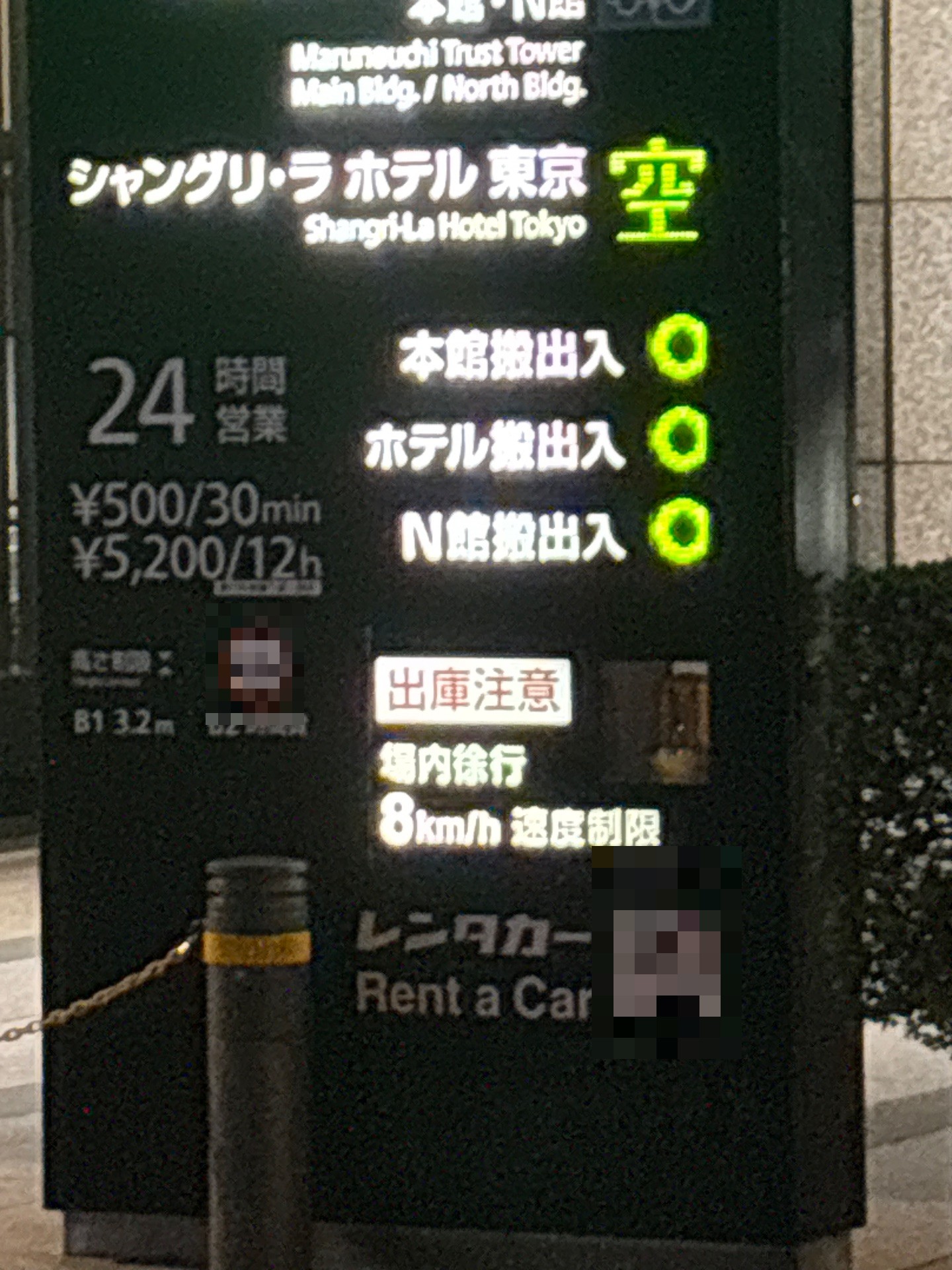 サピアタワー駐車場 の写真 2