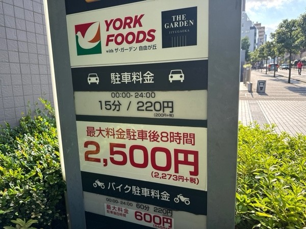 タイムズ富久クロス の写真 3