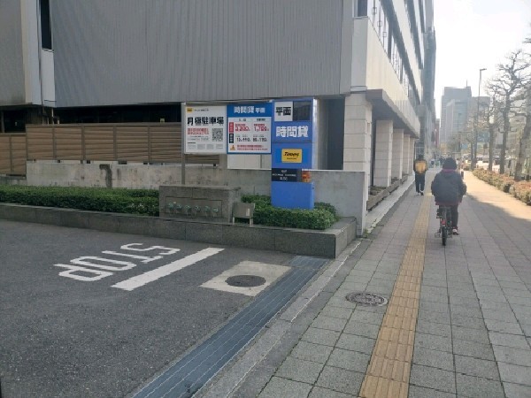 タイムズ赤坂8丁目 の写真 1