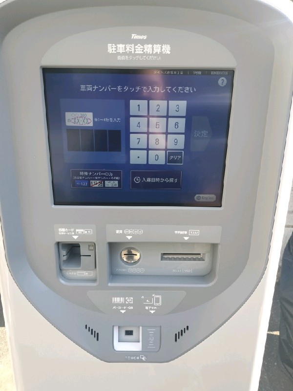 タイムズ赤坂8丁目 の写真 4