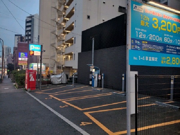 パークジャパン恵比寿第19駐車場 の写真 1