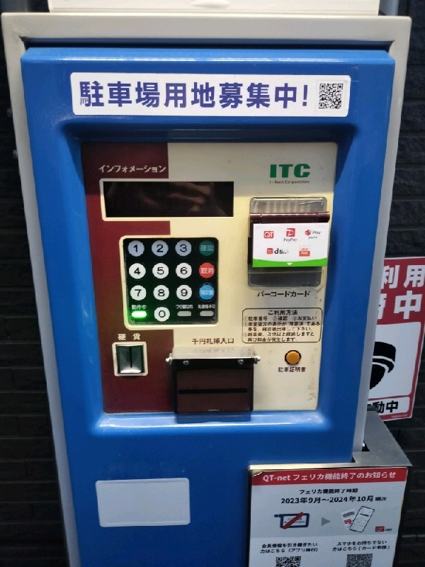 パークジャパン恵比寿第19駐車場 の写真 5