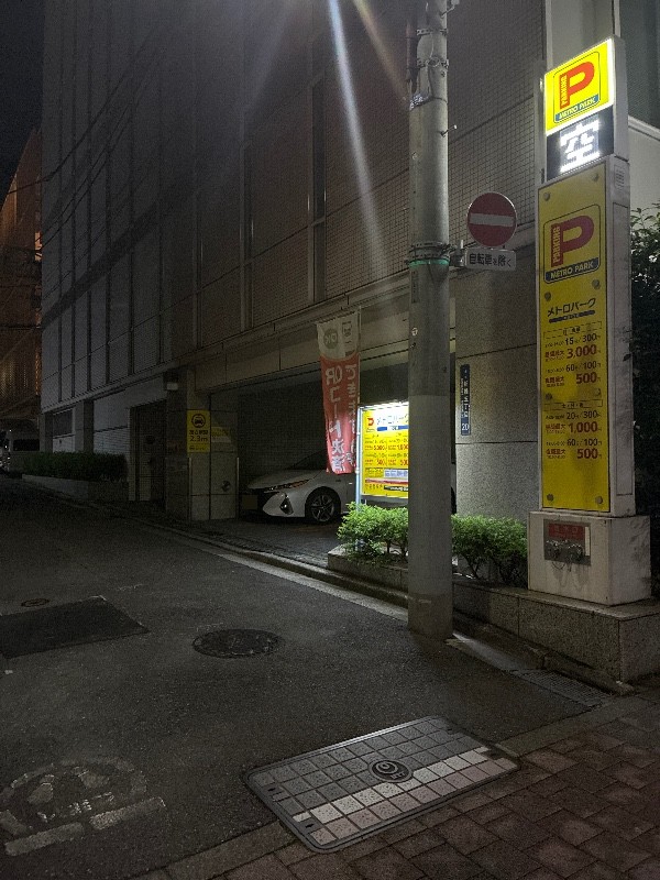 メトロパーク 新橋5丁目 の写真 1