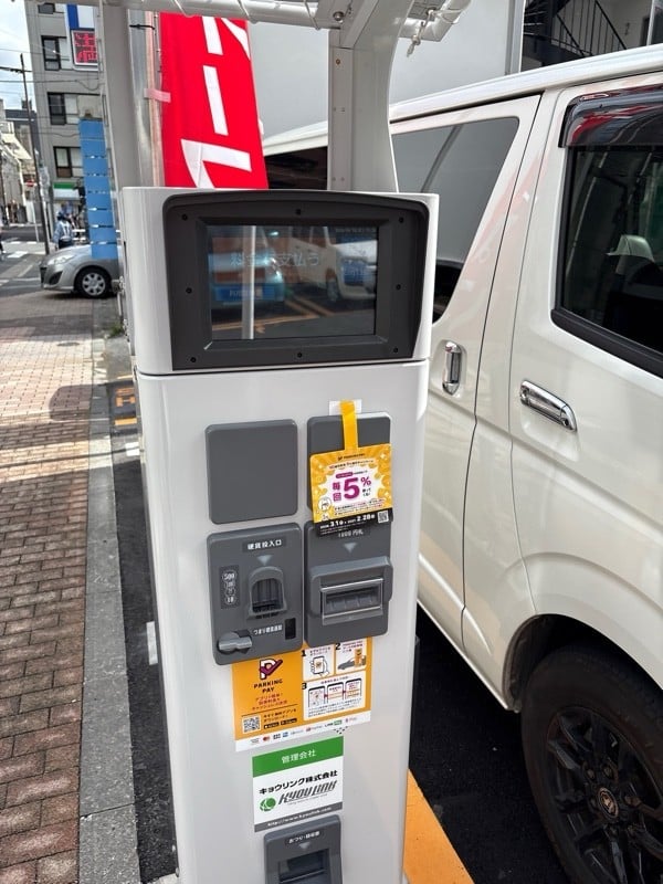 キョウリンク台東一丁目パーキング の写真 3