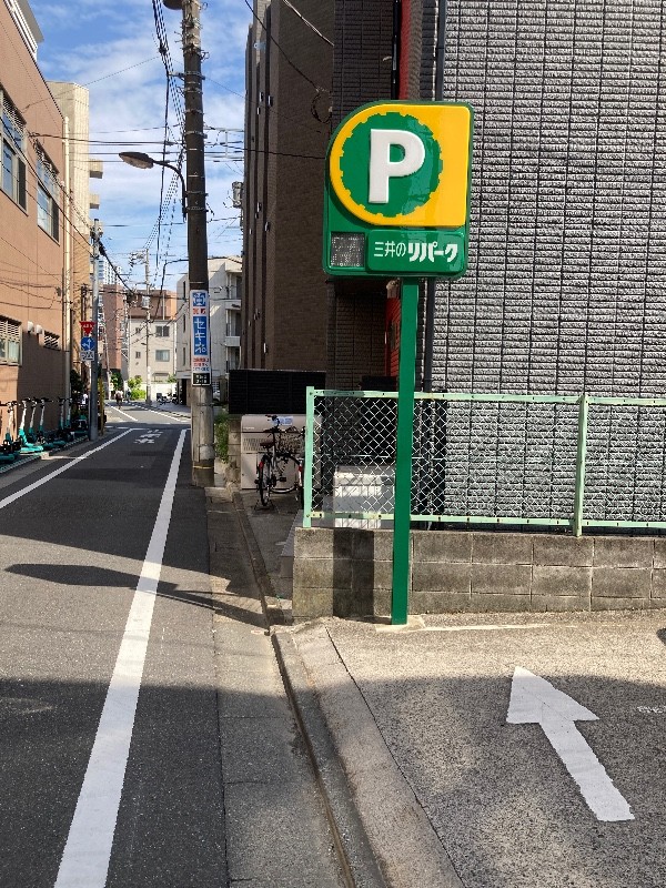 三井のリパーク 西池袋3丁目第7 駐車場 の写真 1