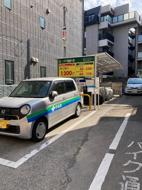 三井のリパーク 西池袋3丁目第7 駐車場 の写真 2