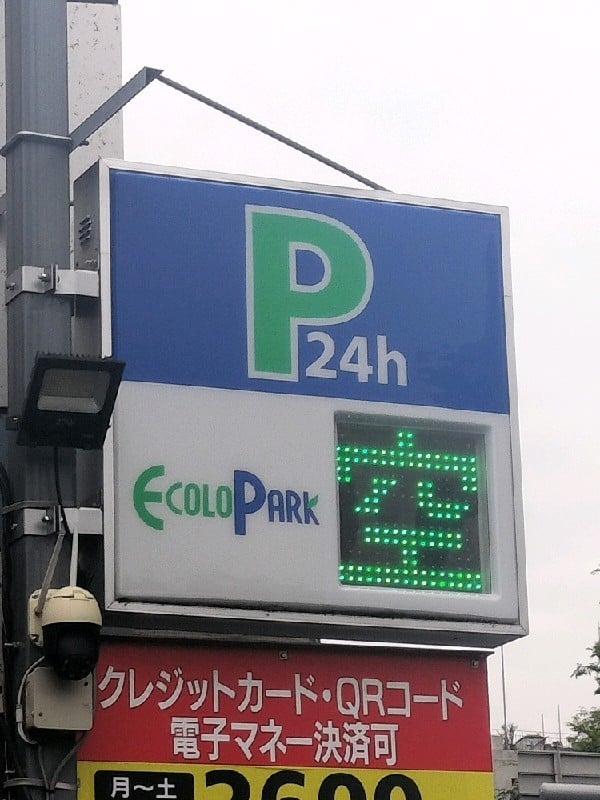 エコロパーク六本木第19 の写真 4