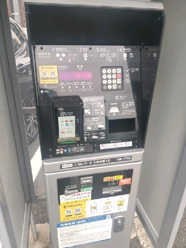 エコロパーク六本木第19 の写真 5