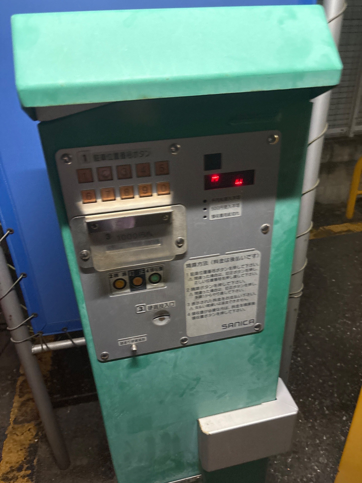 新小川町第2パーキング の写真 3