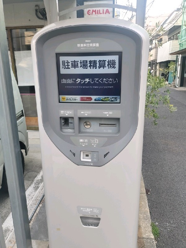 タイムズ神宮前2丁目第3 の写真 5